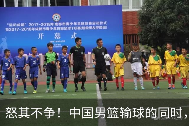 怒其不争！中国男篮输球的同时，日本替补席做出哭鼻子的嘲讽动作